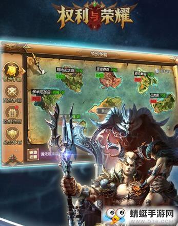 权利与荣耀BT变态版 1.0