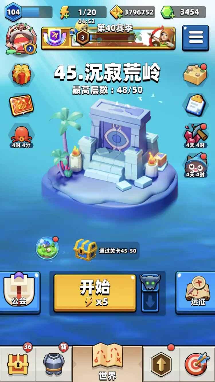 弓箭传说官方正版 2.14.1安卓版截图0