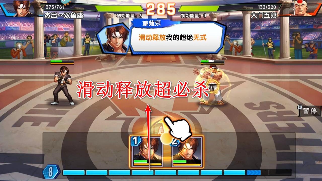 拳魂觉醒最新版 49.8安卓版