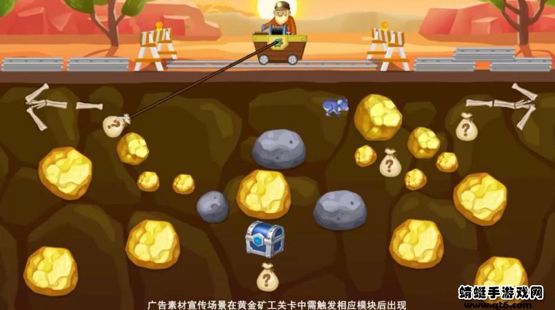 超英战纪游戏 1.0.45安卓版截图1