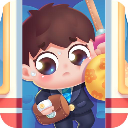 宝宝去上班最新版 1.8安卓版