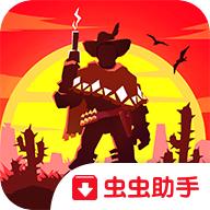 西部世界重装官方版 1.12.5安卓版