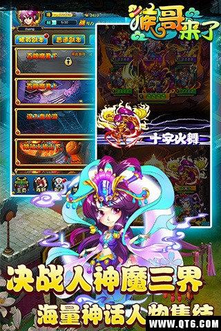 猴哥来了 1.0.1最新版 1.0.1最新版