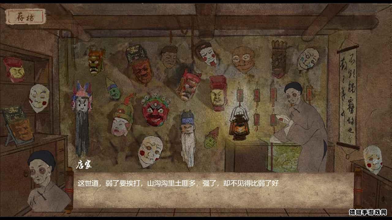 双生 1.00.08安卓版截图2