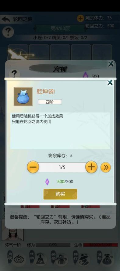 无极仙途最新版本 1.9.2安卓版 1.9.2安卓版 1.9.2安卓版 1.9.2安卓版 1.9.2安卓版 1.9.2安卓版 1.9.2安卓版 1.9.2安卓版 1.9.2安卓版 1.9.2安卓版 1.9.2安卓版 1.9.2安卓版 1.9.2安卓版 1.9.2安卓版 1.9.2安卓版