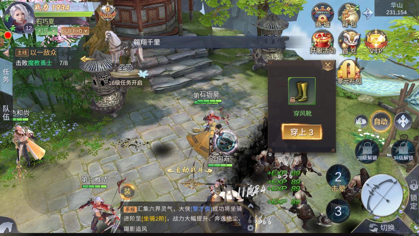 将夜如歌安卓版 1.9.2官方版