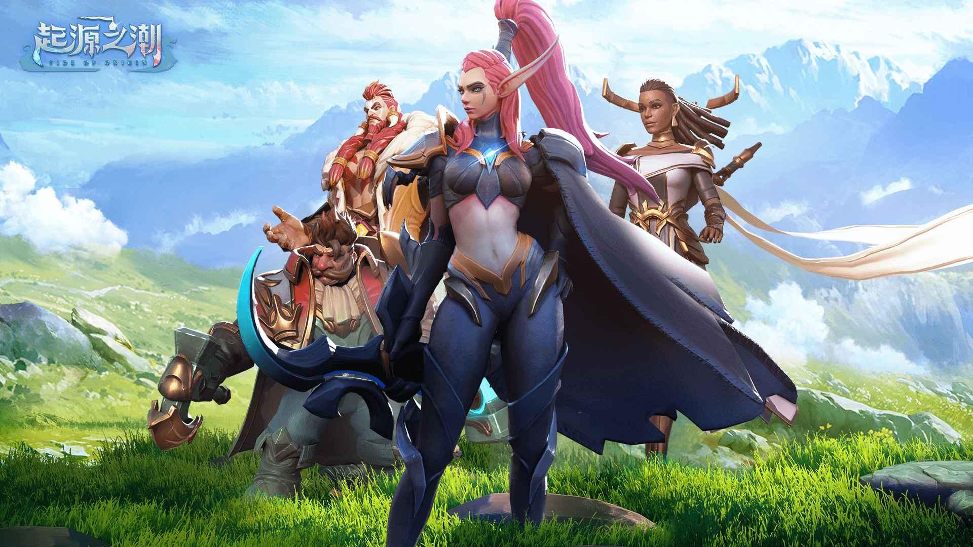 起源之潮官方版 1.0.6安卓版