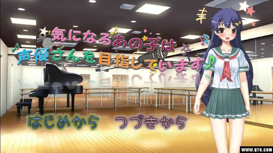 喜欢的孩子想成为声优 1.0.0安卓版