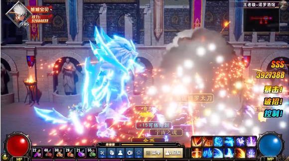 鬼剑单职业官方版 1.0.0安卓版