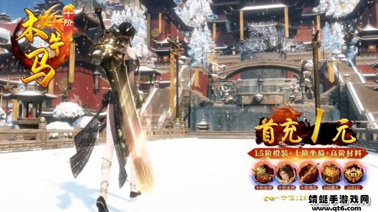 伏天弑游戏 2.2.3安卓版截图0