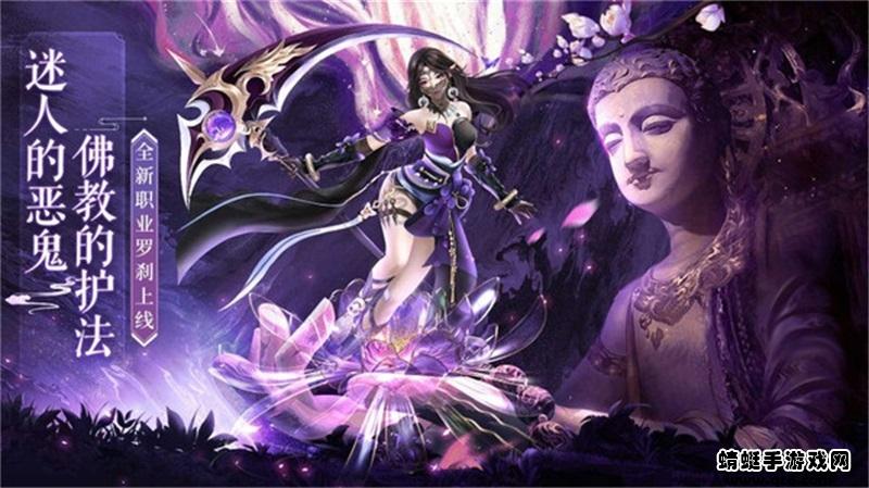 凤舞江湖游戏 1.0.1安卓版