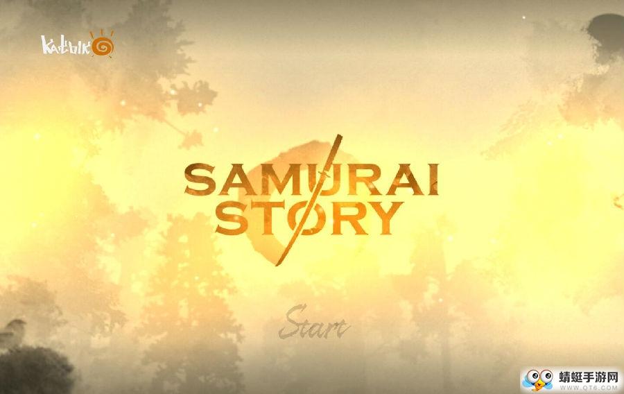 武士的故事无限货币版 2.1最新版