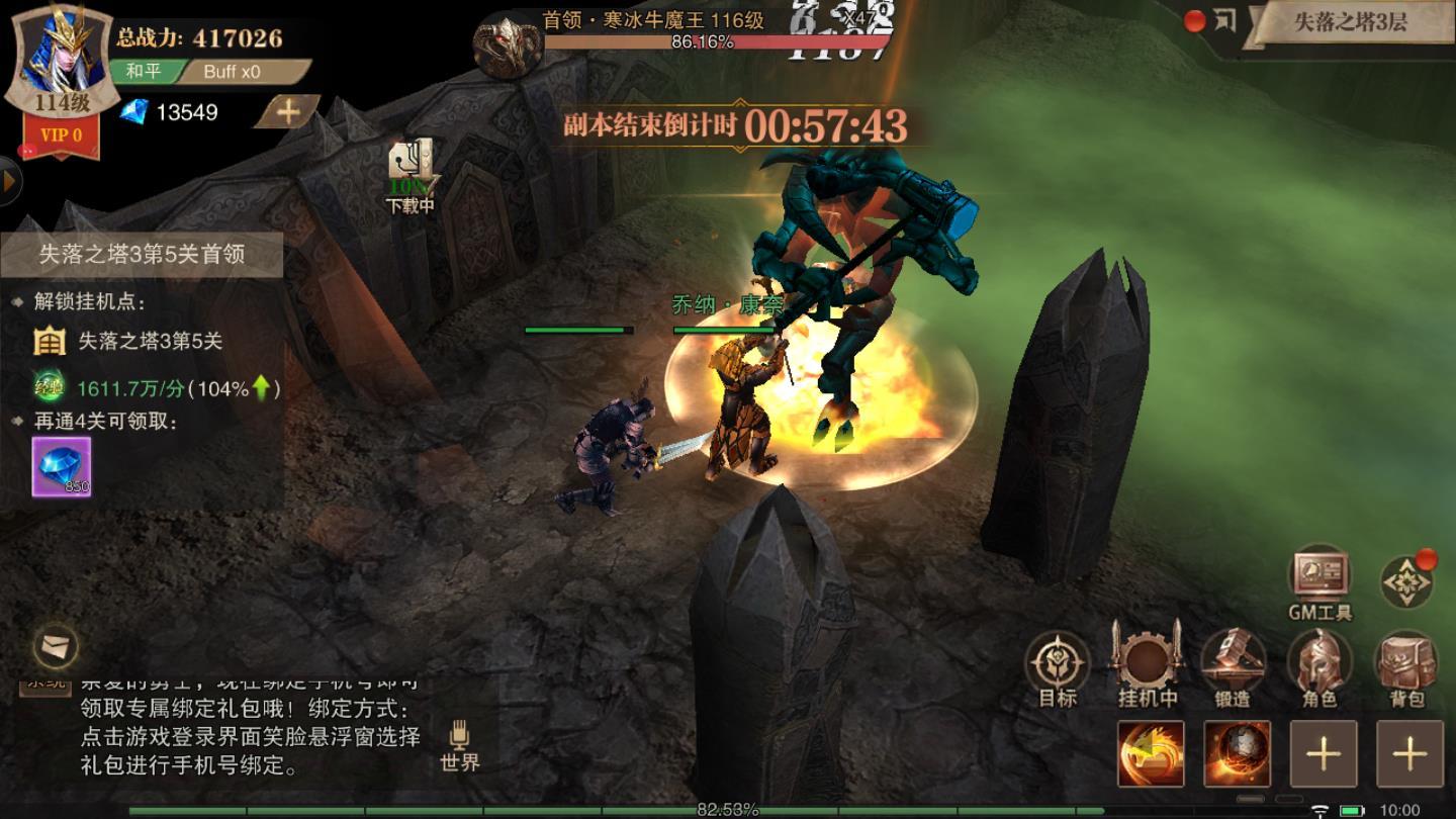 散人木瓜服官方版 1.10.11最新版