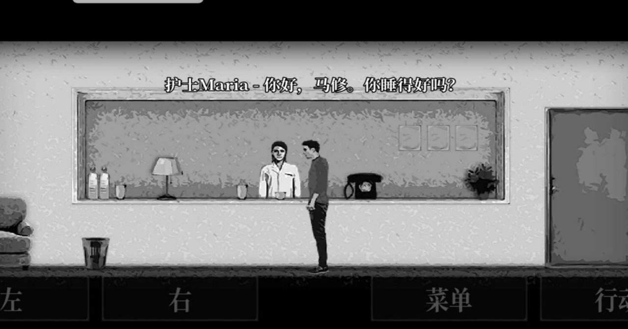 内心深处中文版 13.9免谷歌版截图1