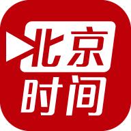 北京时间 11.0.1安卓版