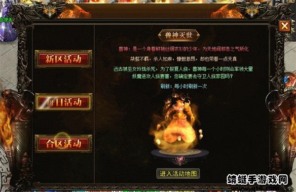 仙剑诛仙大陆 1.3.0安卓版截图0