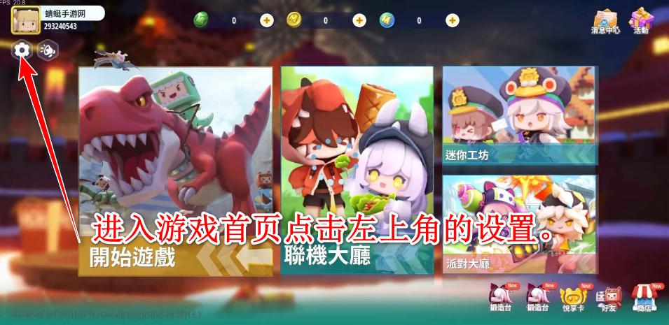 迷你世界国际版新版本(Mini World) 1.7.15安卓版 1.7.15安卓版 1.7.15安卓版 1.7.15安卓版 1.7.15安卓版 1.7.15安卓版 1.7.15安卓版 1.7.15安卓版 1.7.15安卓版 1.7.15安卓版 1.7.15安卓版