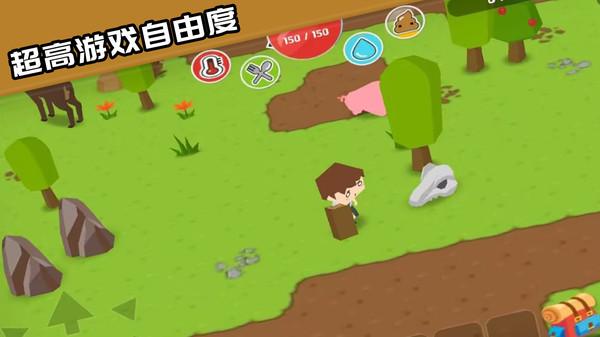 我的梦想国度手游 1.0.15安卓版截图2