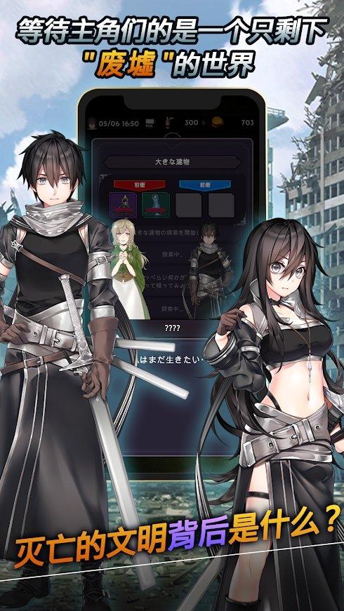 迷失的世界一击必杀版 1.2.1无敌版截图1
