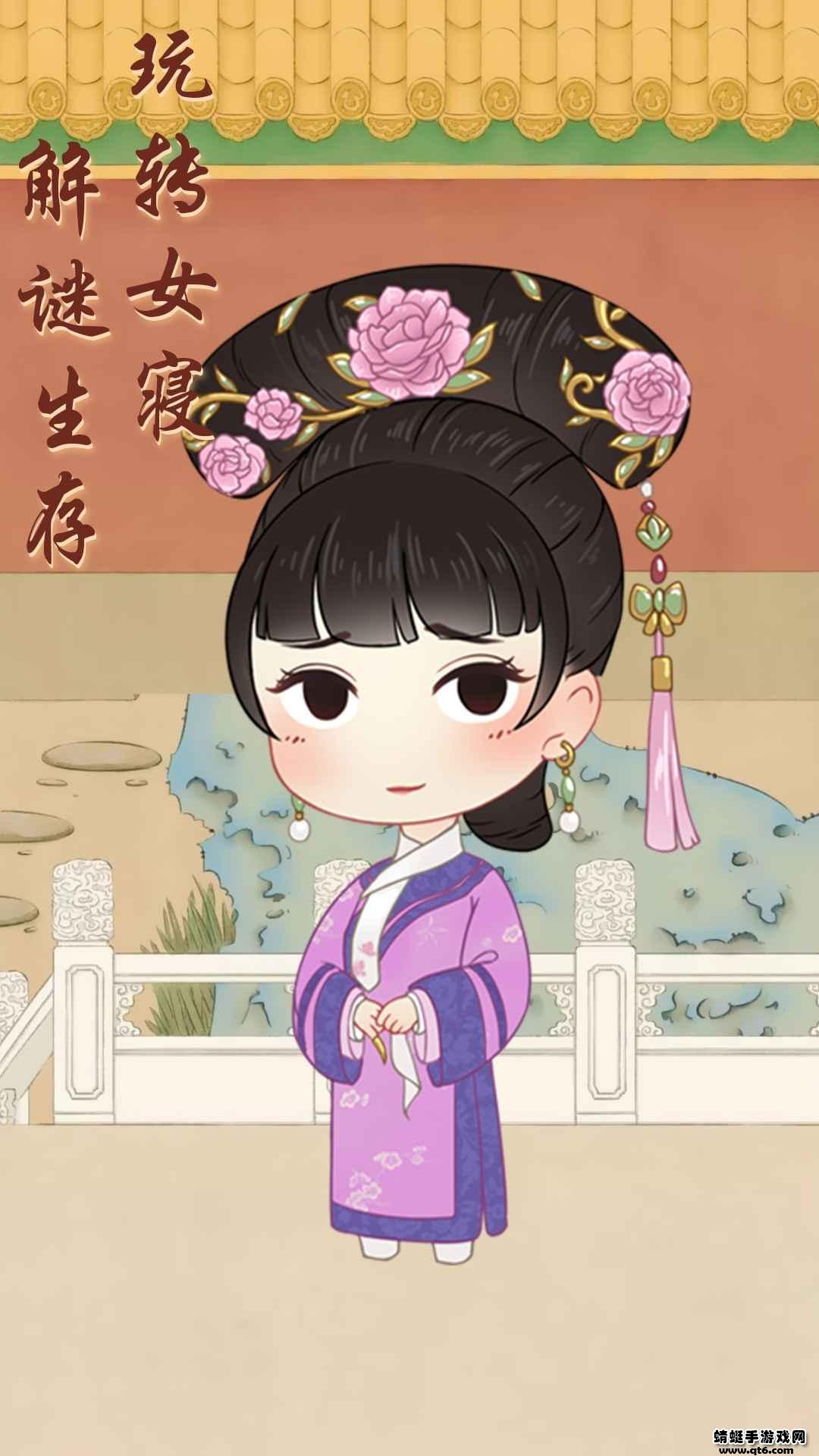 女寝那些事 2.0.0安卓版截图2