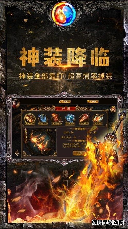 金猴传奇黑暗光年 1.0.7安卓版截图2