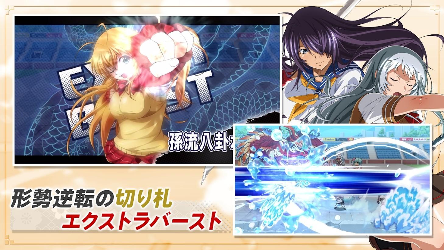 一骑当千日服高伤害破解版 1.2.255无敌版截图1