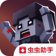 枪手丧尸幸存者无限金币钻石版 2.0.8中文版