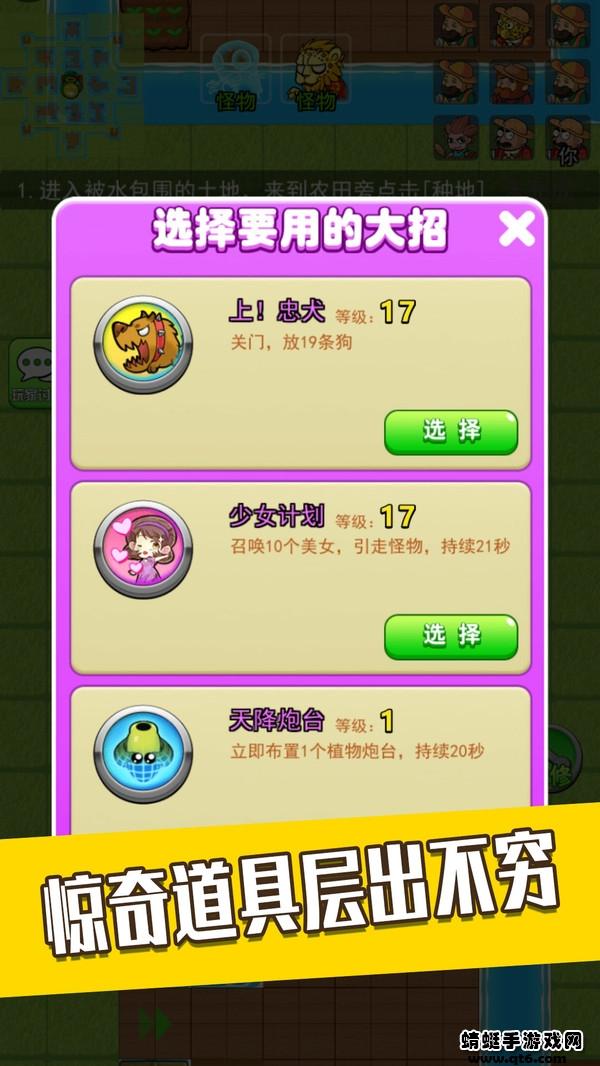 躺平宿舍模拟器最新版 2.1.09安卓版