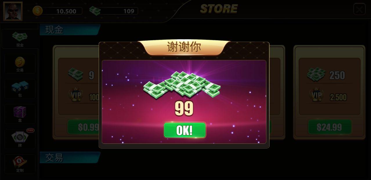 8球池3d(8 Ball Pool)内购破解版 2.0.4中文版截图0