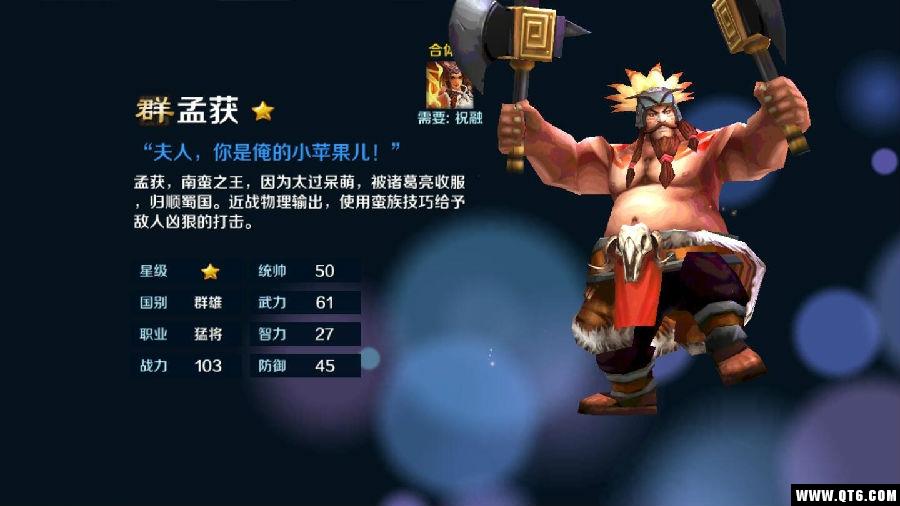 御龙2 1.50.0安卓版 1.50.0安卓版