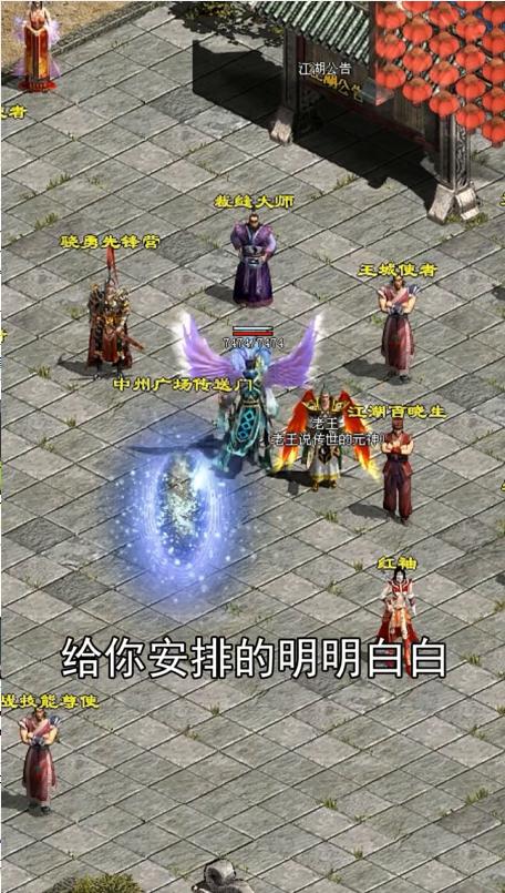 一骑传世游戏 0.1.0.0安卓版截图1