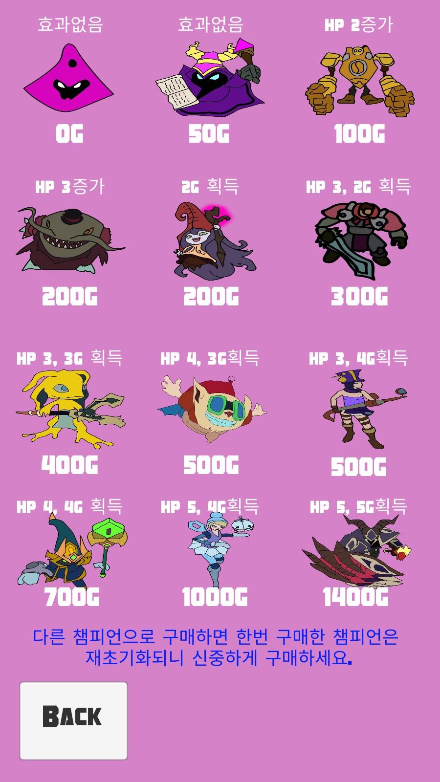 涂鸦跳跃冠军官方版 1.2安卓版