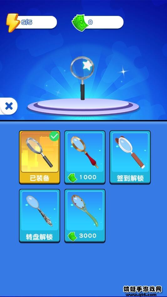 鉴宝大师 1.0.0安卓版截图1