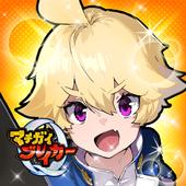 マチブレ(最后的猜谜rpg手游) v1.51.0