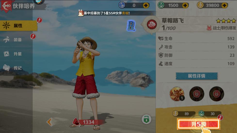 战魂旅人最新版本 1.0.2安卓版 1.0.2安卓版 1.0.2安卓版 1.0.2安卓版 1.0.2安卓版