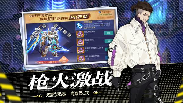 都市罗生门安卓版 1.0.7版本截图3