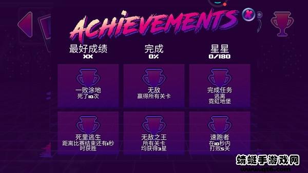 舞动音乐线游戏 198.5安卓版截图2