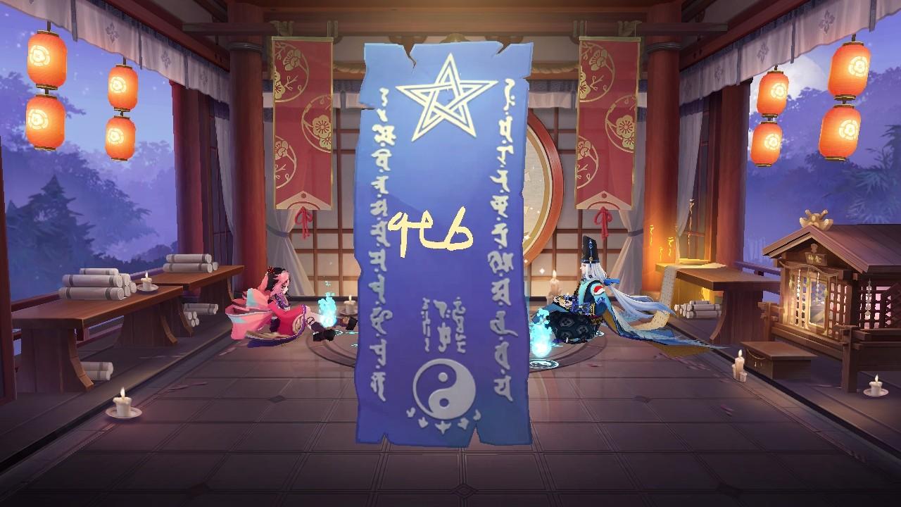 阴阳师网易版最新版本 1.8.42安卓版