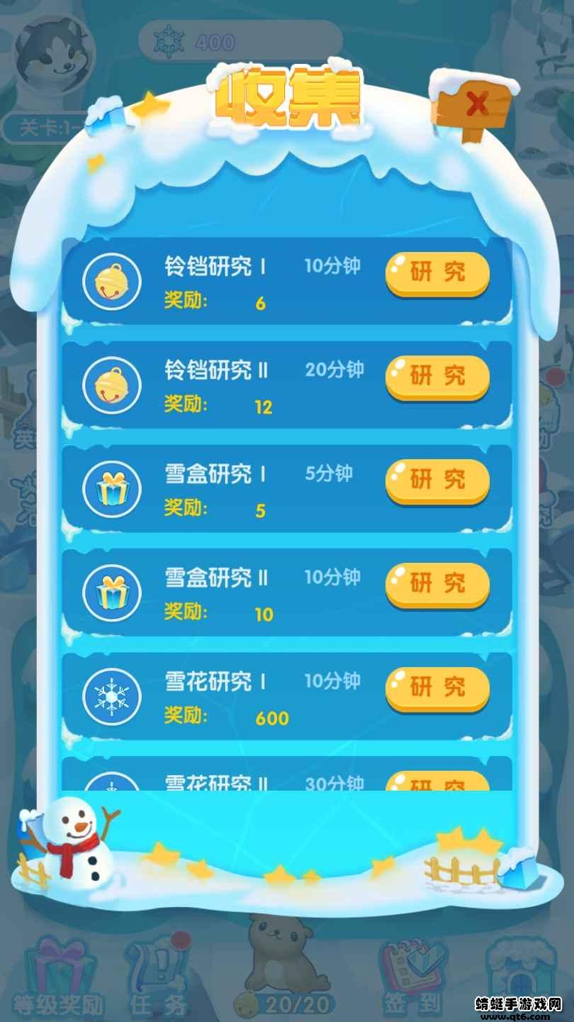 森林小当家破解版免广告 1.0.0安卓版截图3