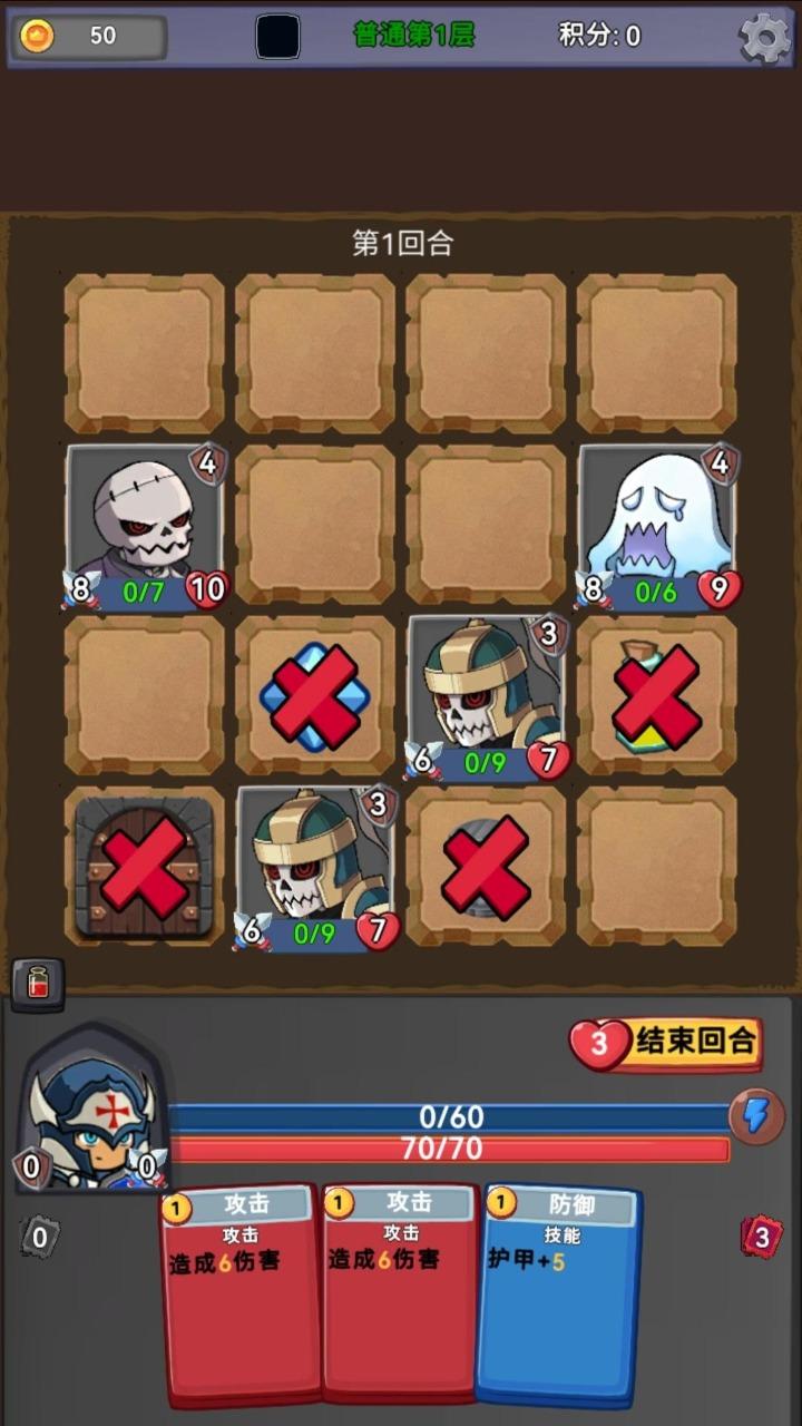 挑战者幻境 0.0.3安卓版