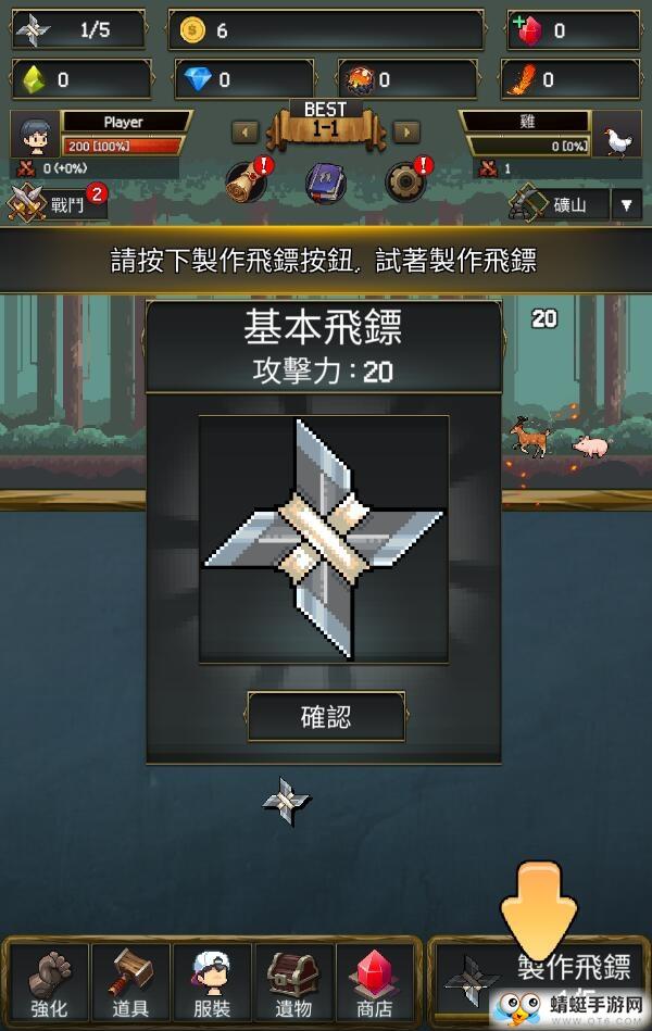 飞镖战争2内购破解版 1.0.346安卓版截图1