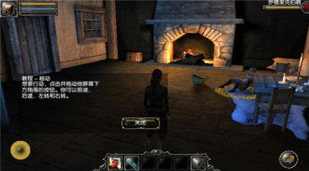 阿尔龙剑影（无限金币） 4.53破解版