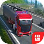 Euro Truck PRO 18(欧洲卡车模拟器高级汉化版) 1.0