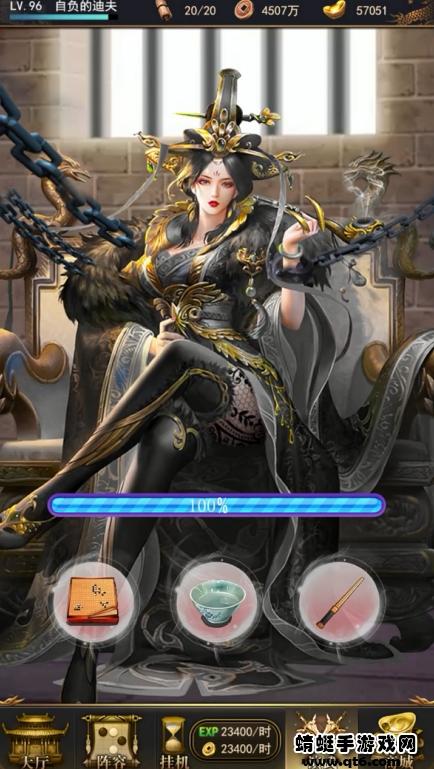 三国貂蝉录游戏 3.1.0.00120010安卓版