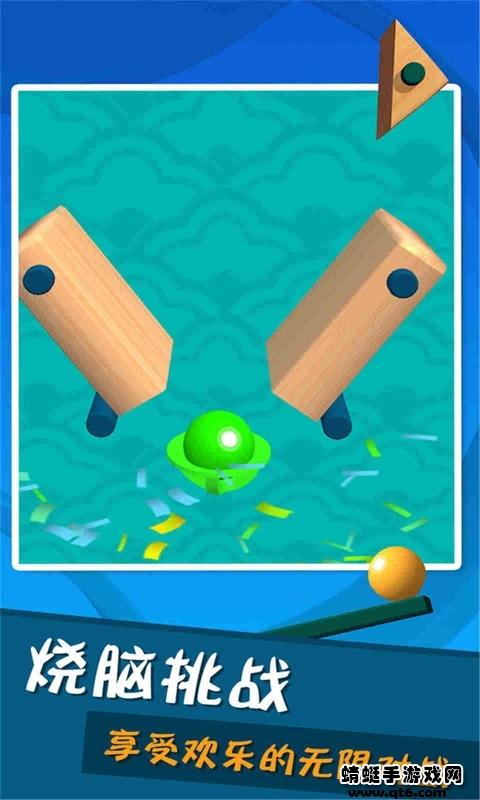 切你一下手游 1.0.0安卓版截图3