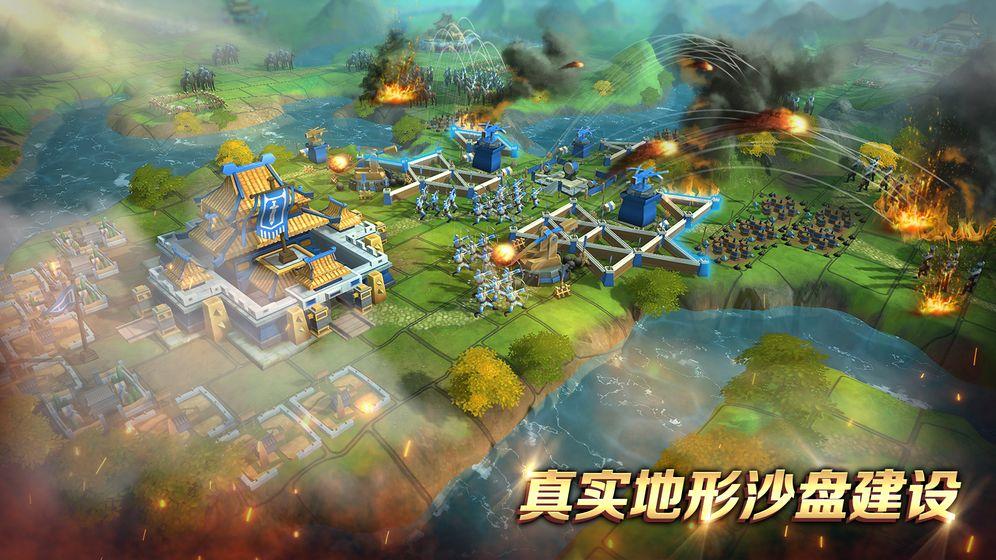 诸侯争霸测试服 0.0.0.10安卓版截图1