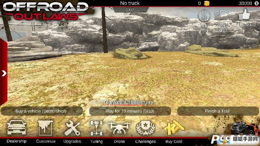 亡命越野无限金币版 4.8.1最新版