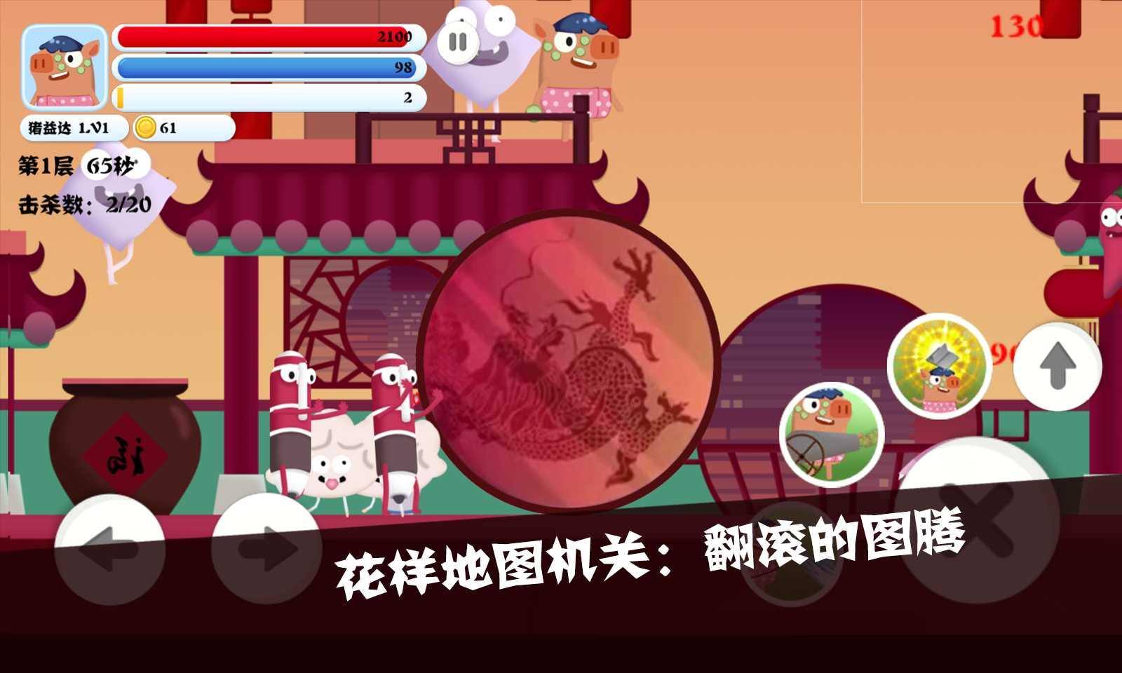 猪猪公寓2.0破解版无限金币版 0.3.5b最新版