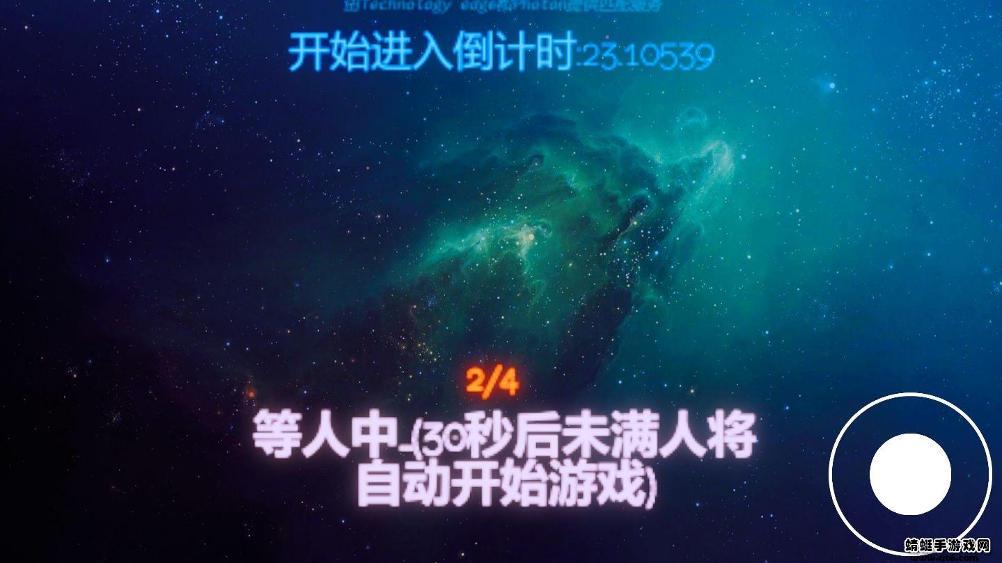 量子出击终极对决 2.5.0.0手机版截图2