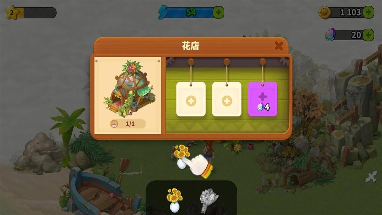 家庭农场冒险中文版(Family Farm Adventure) 1.130.101安卓版截图0